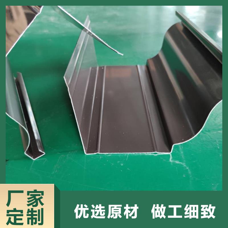 彩铝排水槽生产批发