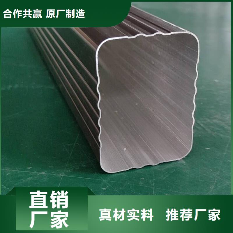 鋁合金接水槽批發(fā)代理