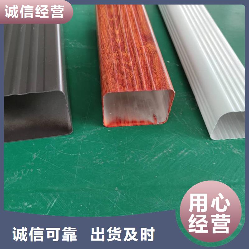 彩鋁雨水槽使用壽命長(zhǎng)