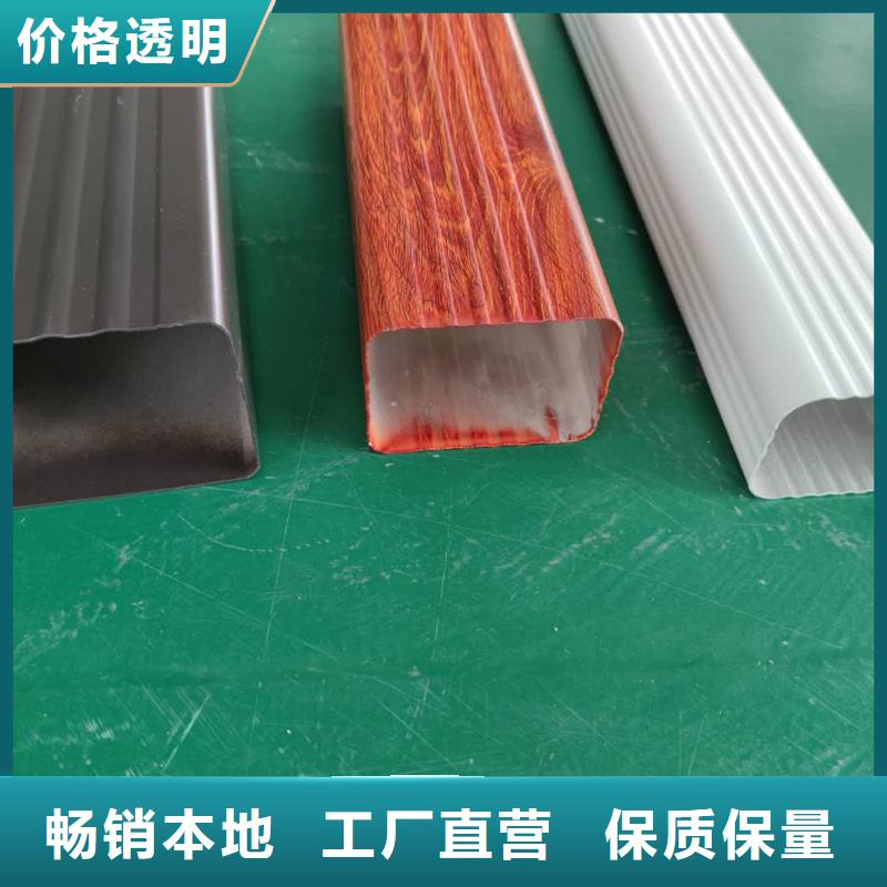 鋁合金落水槽不生銹