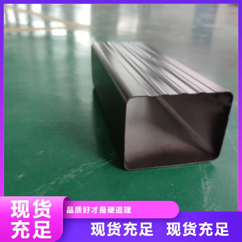 彩鋁排水槽包工包料