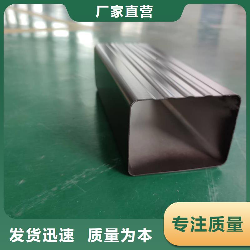 彩鋁雨水槽批發(fā)報(bào)價(jià)