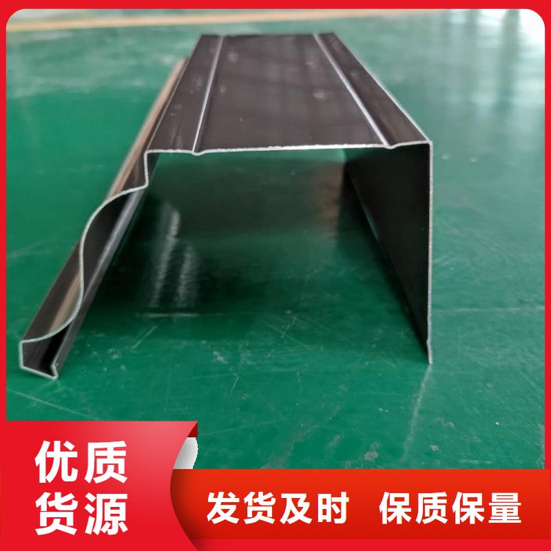 彩鋁雨水槽批發(fā)報(bào)價(jià)