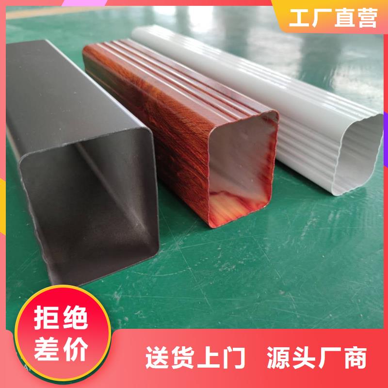 彩鋁雨水槽使用壽命長(zhǎng)
