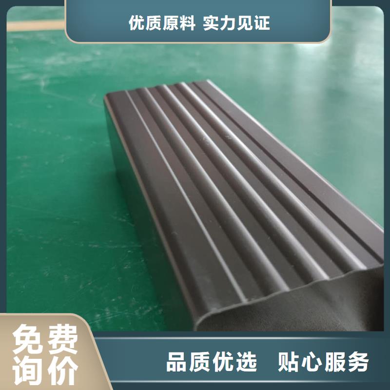 彩鋁排水槽批發(fā)報價