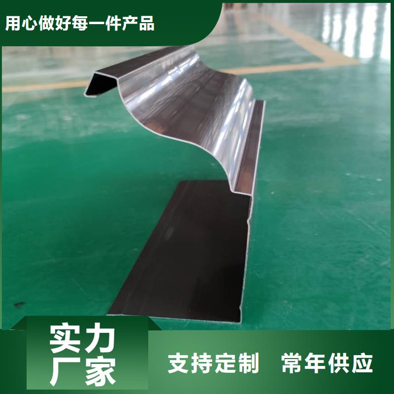 鋁合金落水槽包工包料