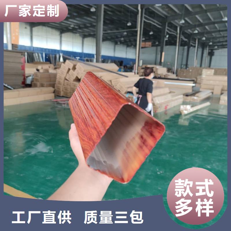彩鋁雨水槽生產(chǎn)批發(fā)