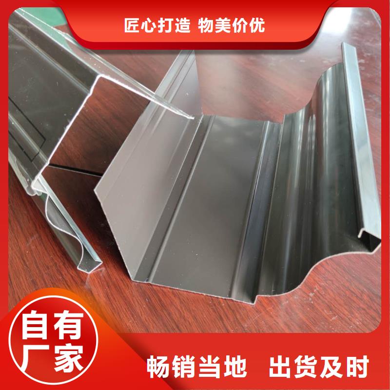 彩鋁排水槽施工方案