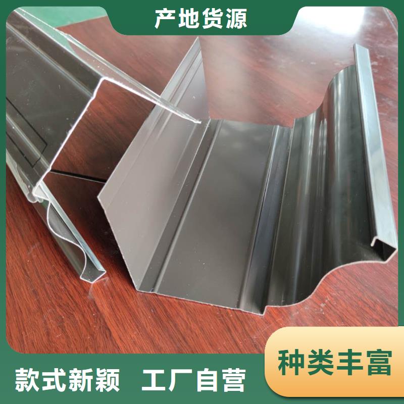 彩鋁雨水槽批發(fā)代理
