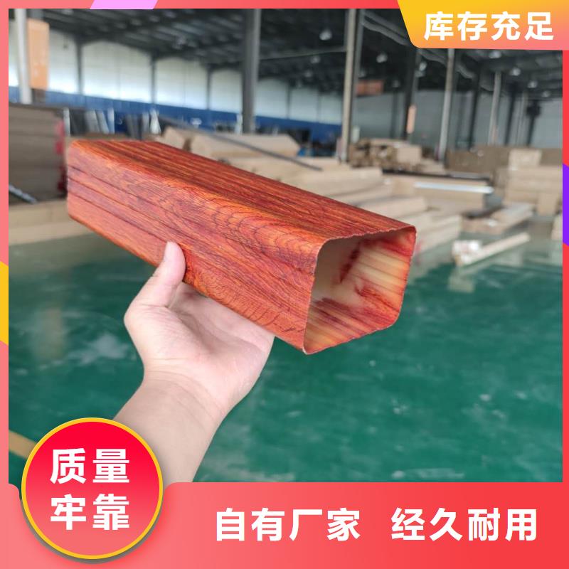 彩鋁排水槽使用壽命長