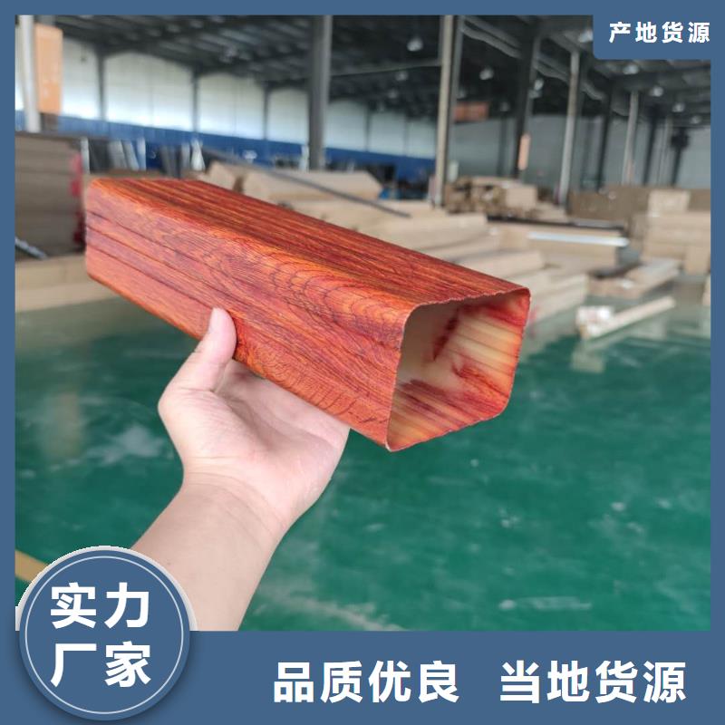 彩鋁落水槽廠家質(zhì)量