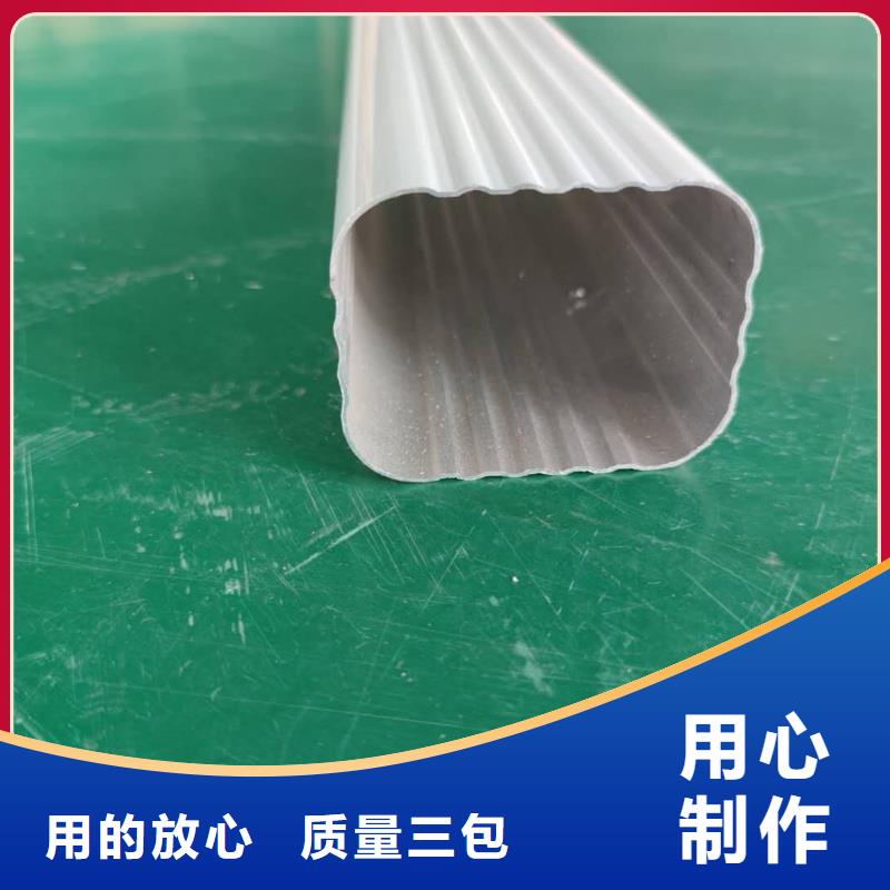 彩鋁檐槽使用壽命長(zhǎng)