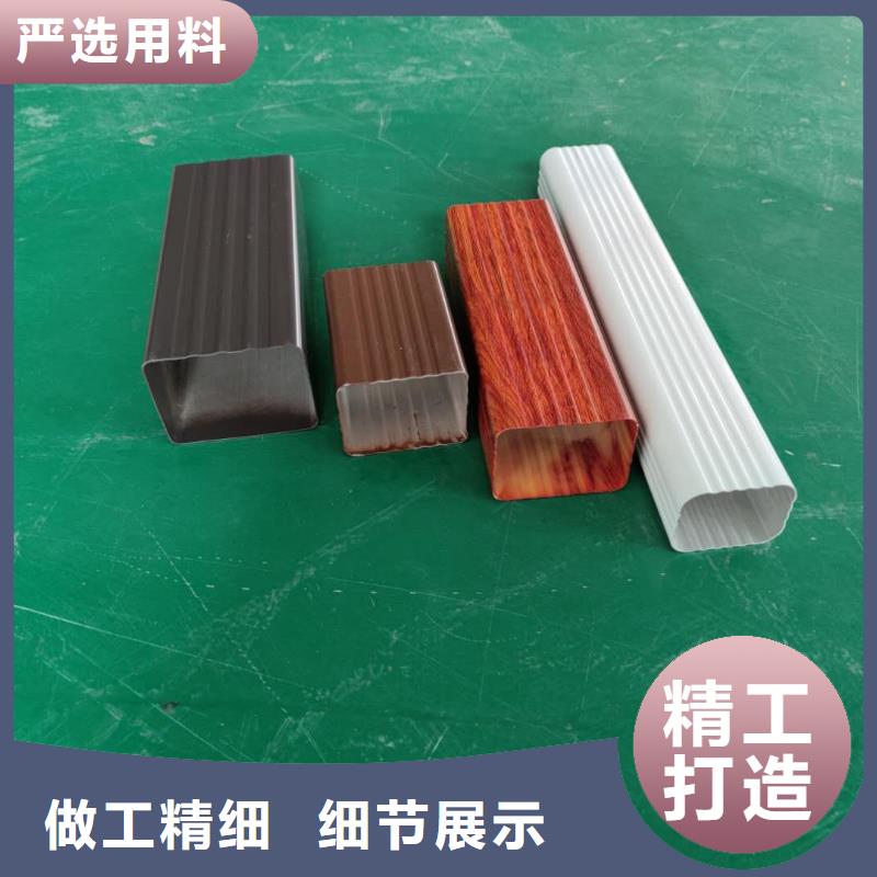 彩铝排水槽生产批发
