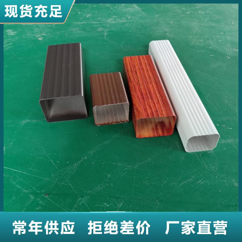 金屬雨水槽批發(fā)報(bào)價(jià)