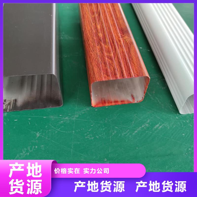 鋁合金雨水槽代理價(jià)格