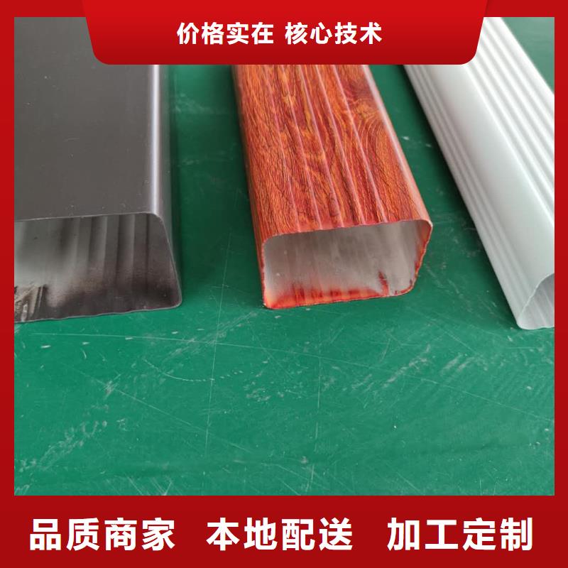 鋁合金落水槽批發(fā)代理