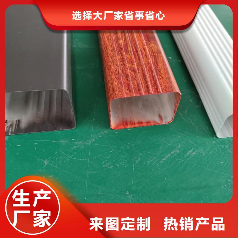 金屬排水槽批發(fā)代理