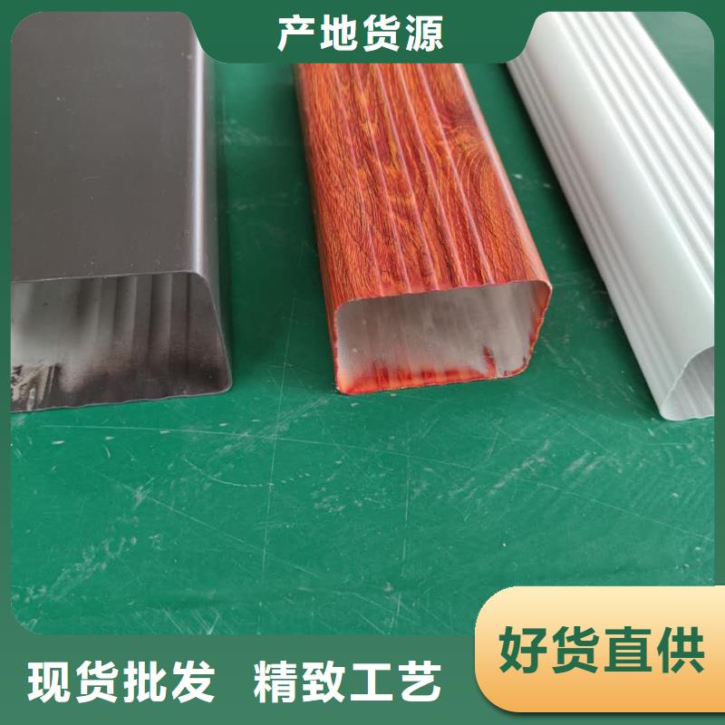 彩鋁雨水槽廠家質(zhì)量