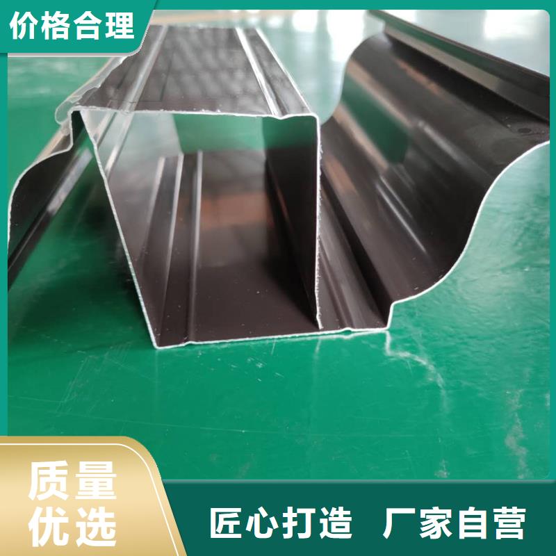 鋁合金落水槽批發(fā)代理
