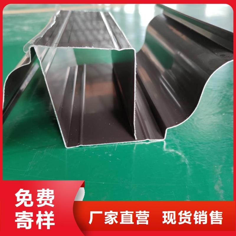 彩鋁雨水槽生產(chǎn)批發(fā)
