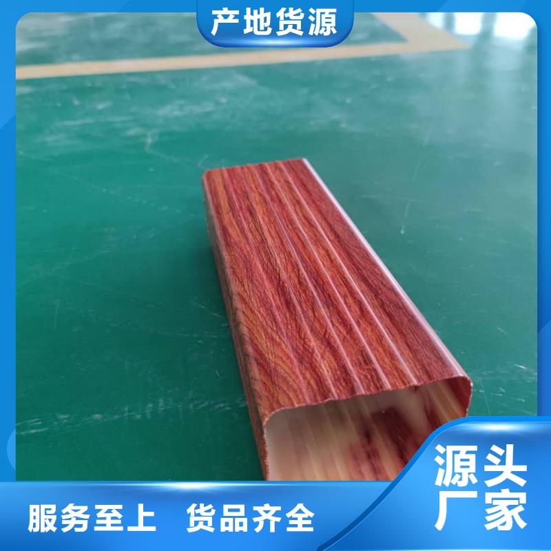 彩鋁雨水槽深受歡迎-已更新2025