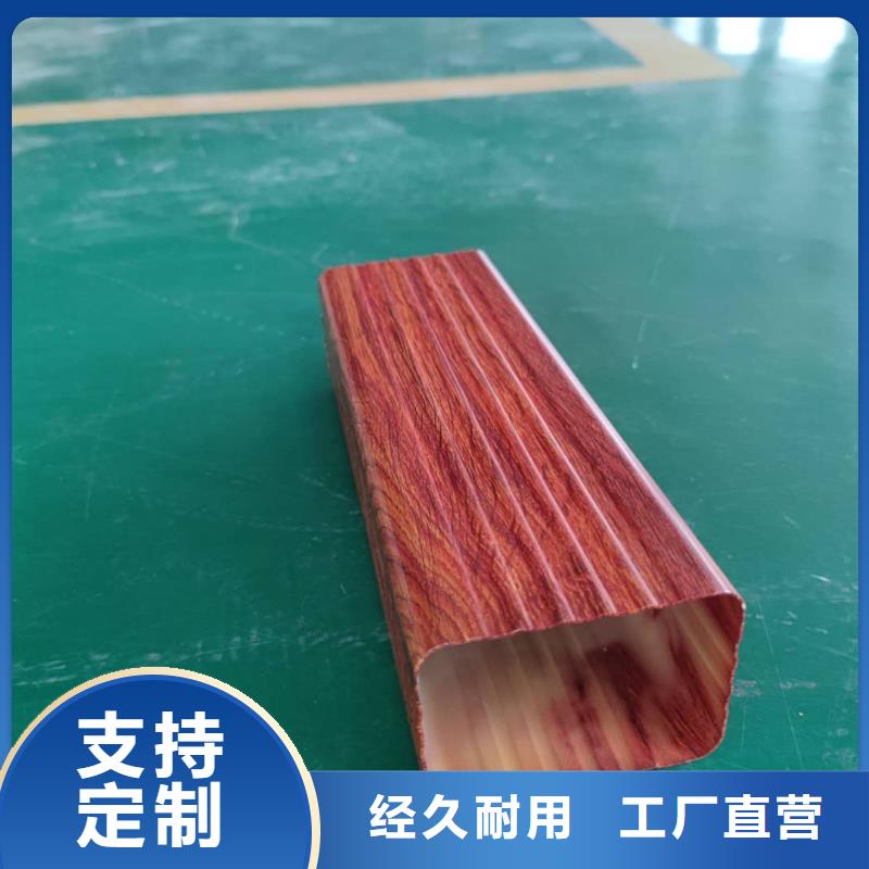 鋁合金落水槽批發(fā)代理