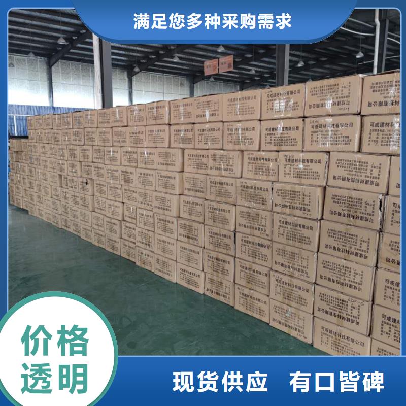 鋁合金下水槽施工方案