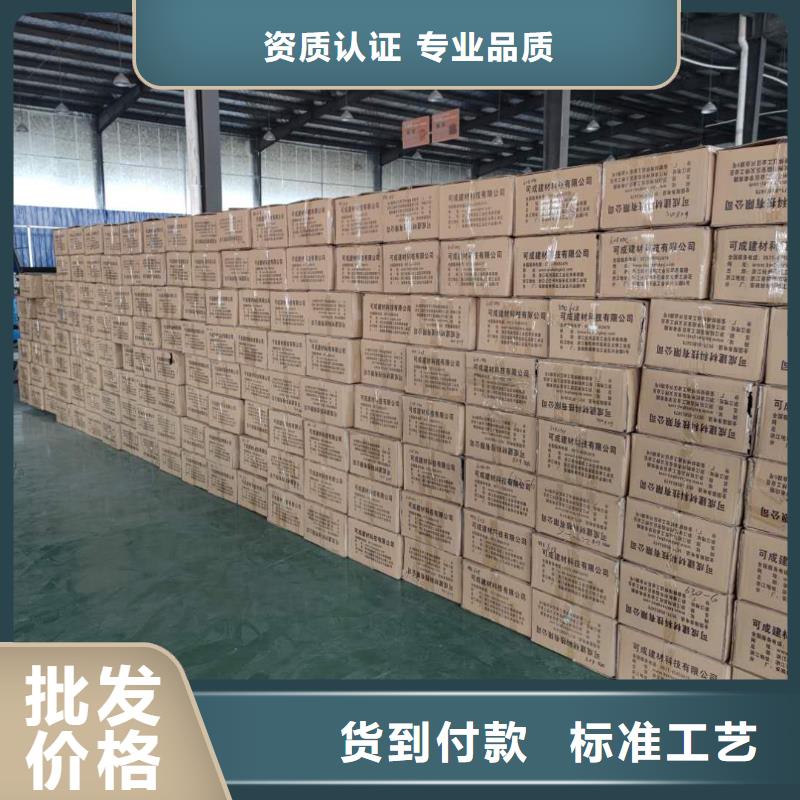 彩鋁雨水槽廠家質(zhì)量