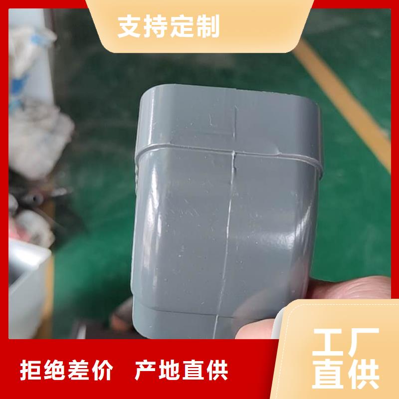 彩鋁雨水槽廠家質(zhì)量