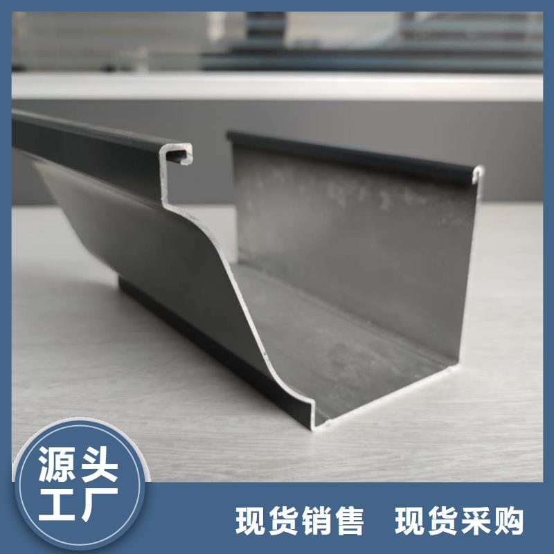 鋁合金雨水槽代理價(jià)格