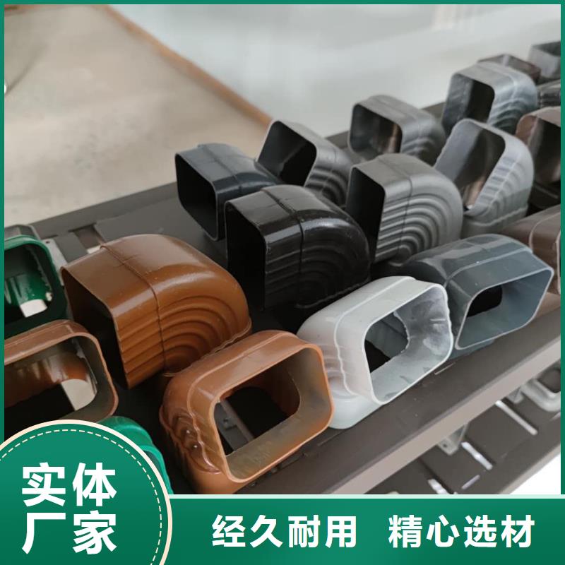 成品雨水槽代理價(jià)格-2025已更新