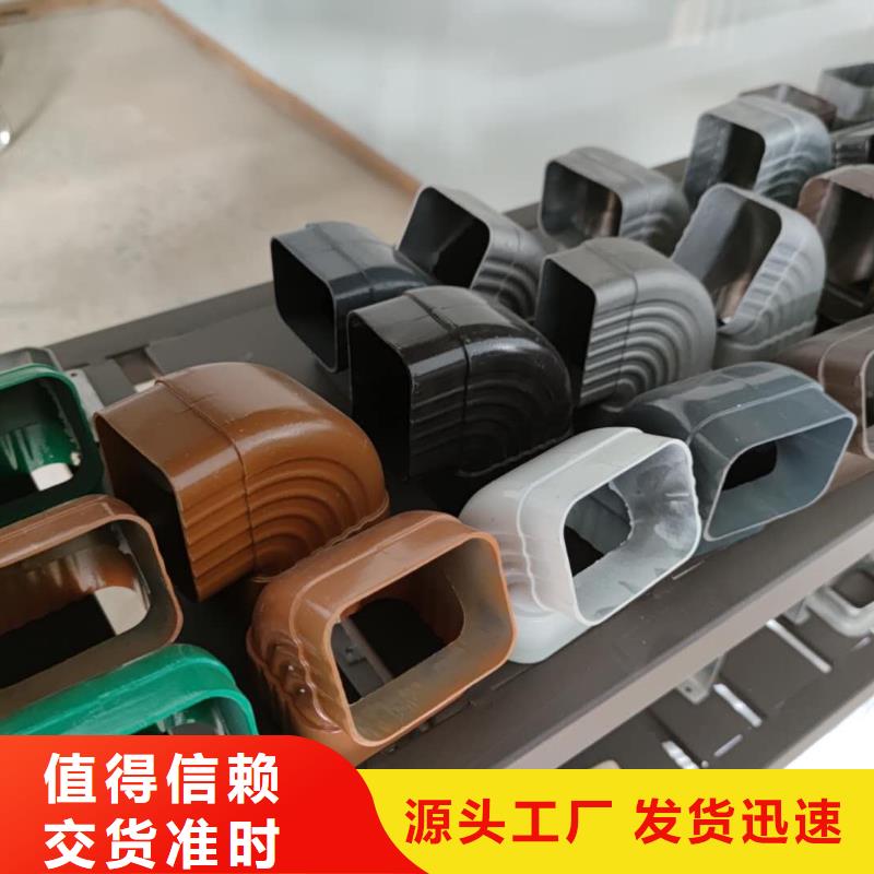 鋁合金落水槽總代直銷