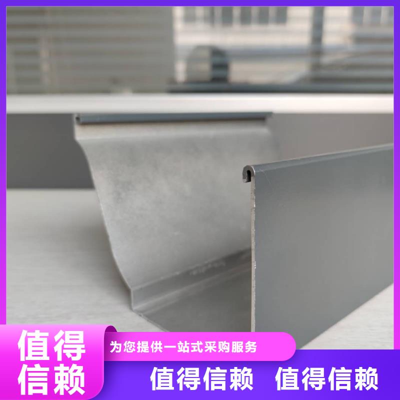 彩鋁雨水槽批發(fā)報(bào)價(jià)