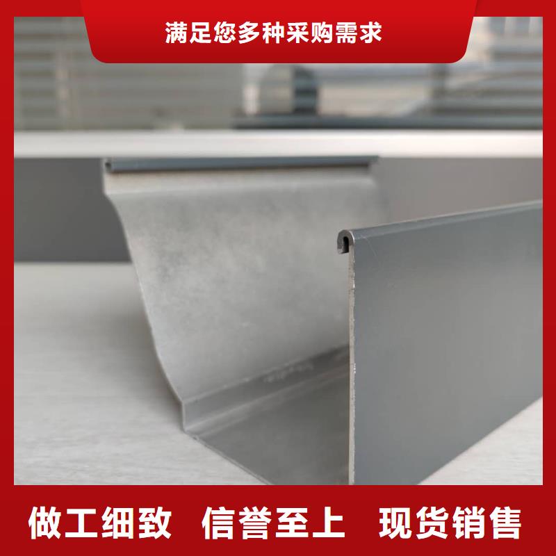 彩鋁落水槽批發(fā)代理
