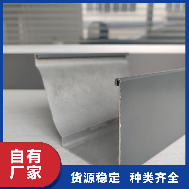 鋁合金落水槽總代直銷
