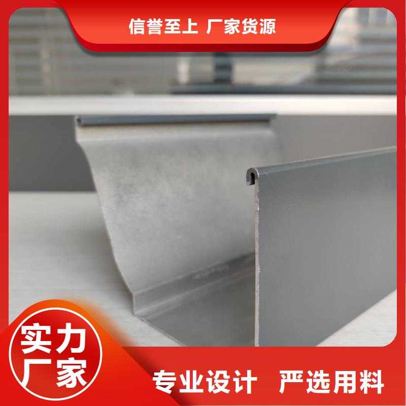 彩鋁排水槽施工方案