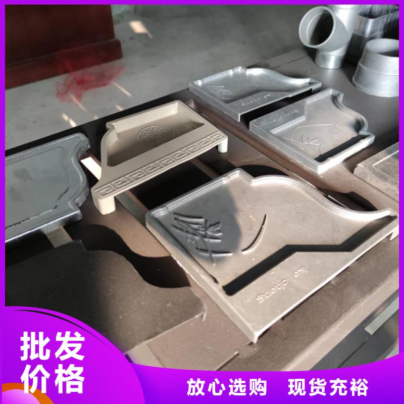 彩鋁雨水槽生產(chǎn)批發(fā)