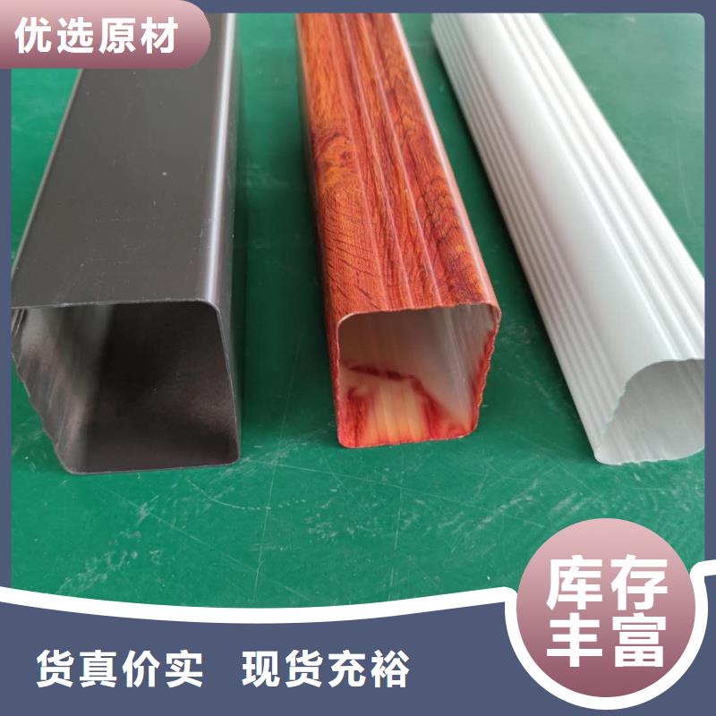 彩鋁排水槽施工方案