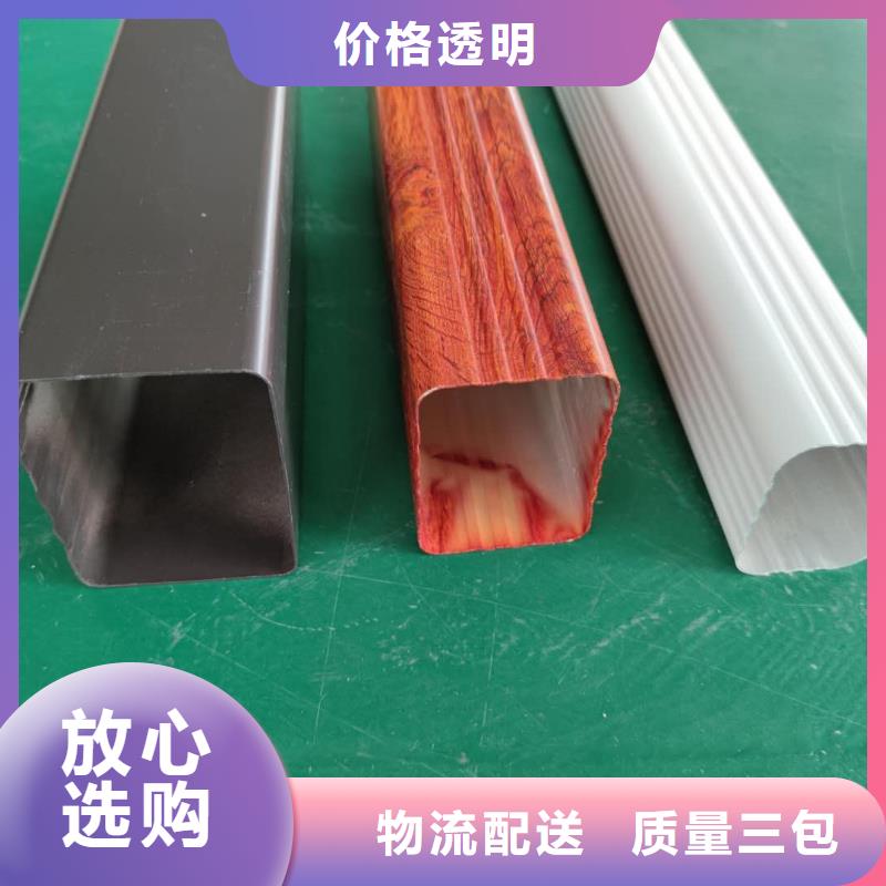 鋁合金落水槽批發(fā)代理