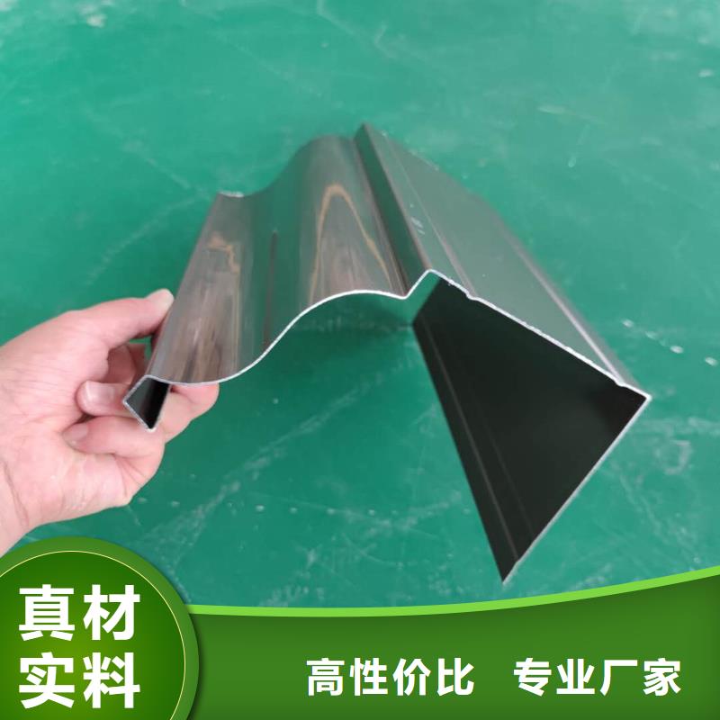 彩鋁雨水槽批發(fā)報(bào)價(jià)