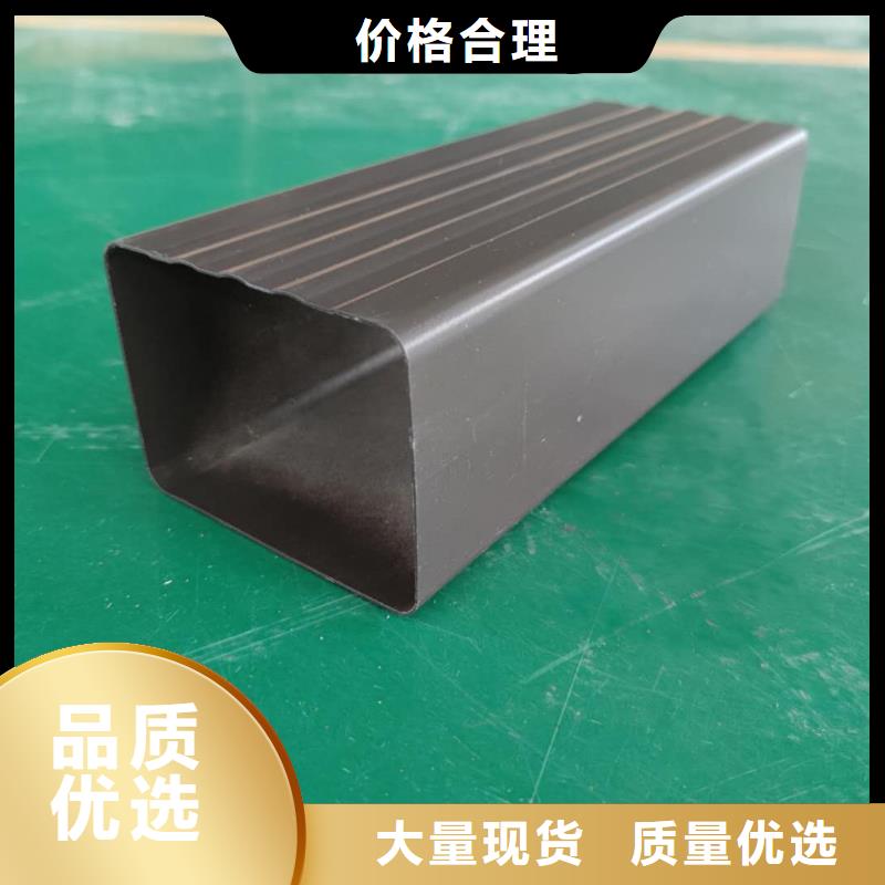 彩鋁雨水槽批發(fā)報(bào)價(jià)