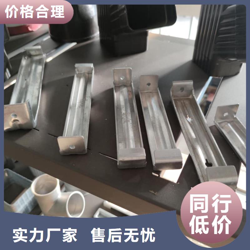 彩鋁雨水槽批發(fā)報(bào)價(jià)