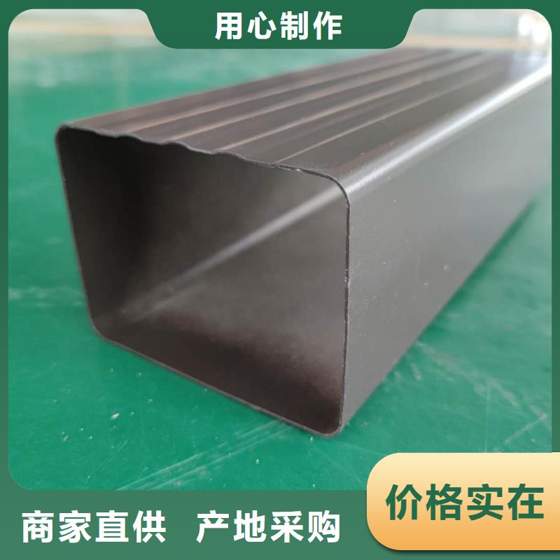 彩鋁雨水槽批發(fā)報(bào)價(jià)