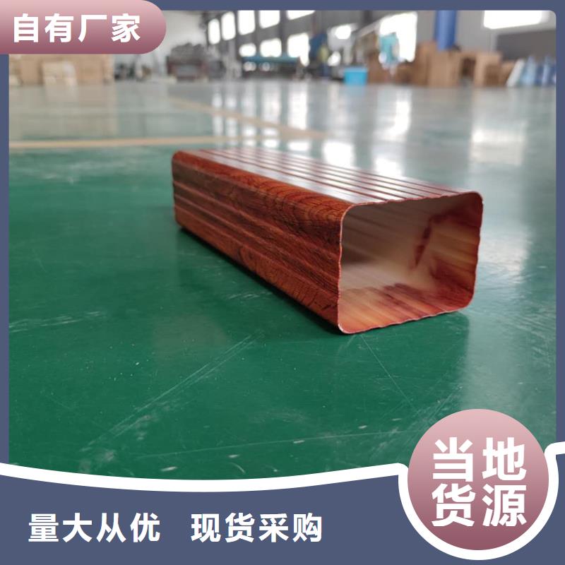 鋁合金雨水槽代理價(jià)格