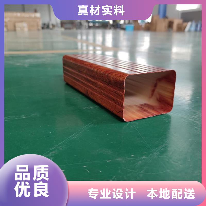 彩鋁雨水槽批發(fā)報(bào)價(jià)
