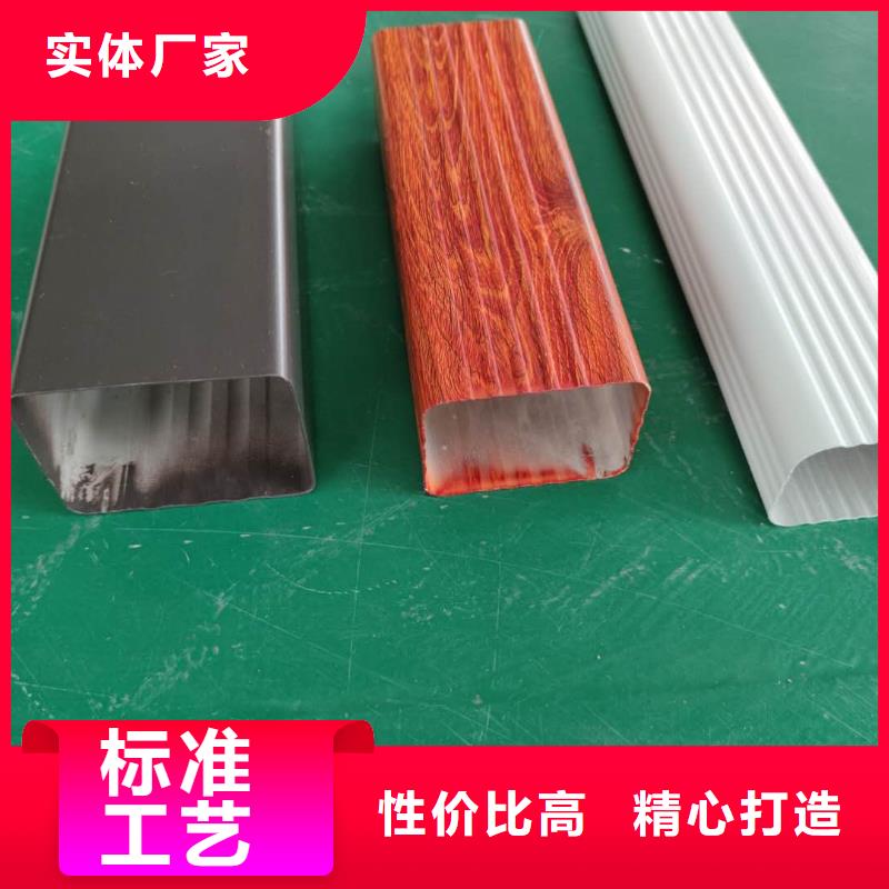 鋁合金落水槽總代直銷