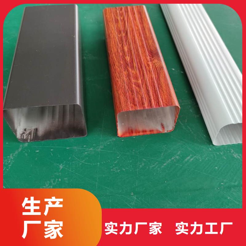 海南省三彩鋁雨水槽生產(chǎn)批發(fā)