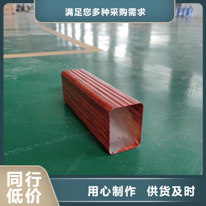 彩鋁雨水槽批發(fā)報(bào)價(jià)