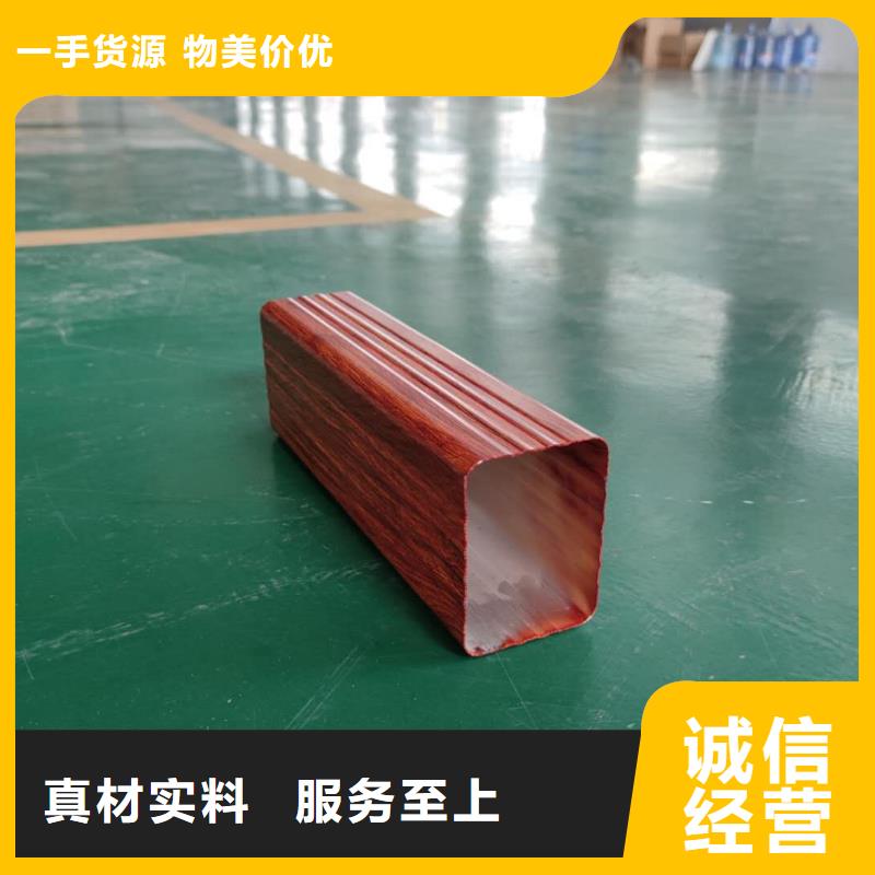海南省三彩鋁雨水槽生產(chǎn)批發(fā)