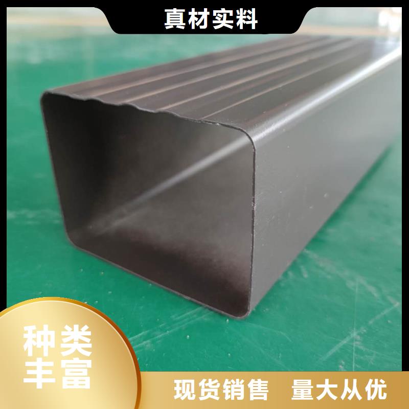 彩鋁雨水槽批發(fā)報(bào)價(jià)